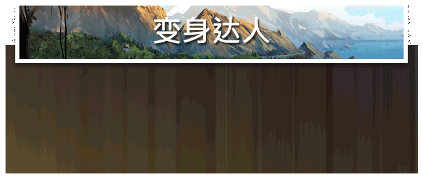 房产达人2有什么特色内容