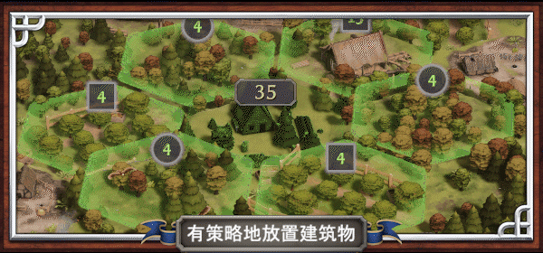 愿景之城有什么特色内容