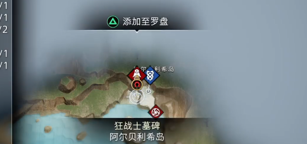 战神诸神黄昏摩克尔通道解谜视频攻略
