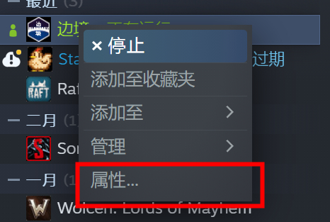 边境出现分辨率有问题怎么办