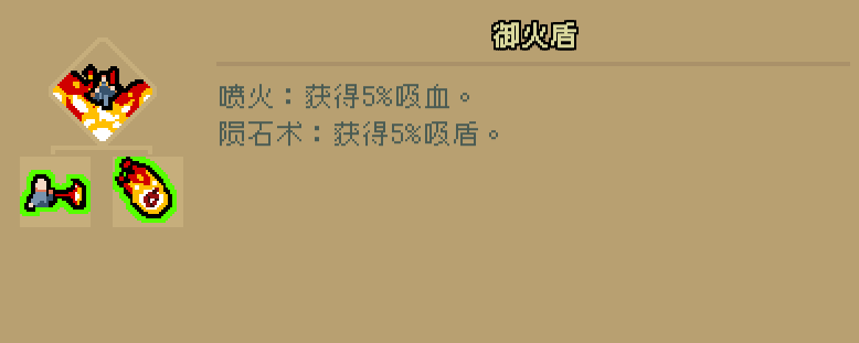 通神榜狄青莲用什么流派