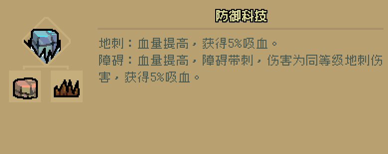 通神榜望夜香用什么流派