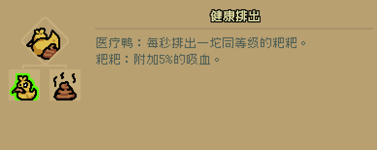 通神榜范决云用什么流派