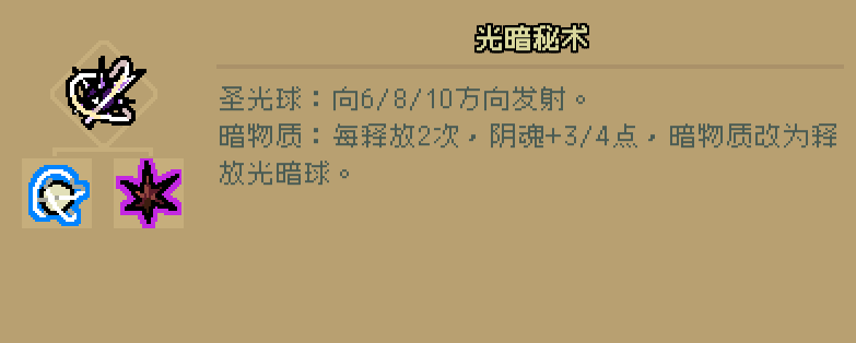 通神榜狄青莲用什么流派