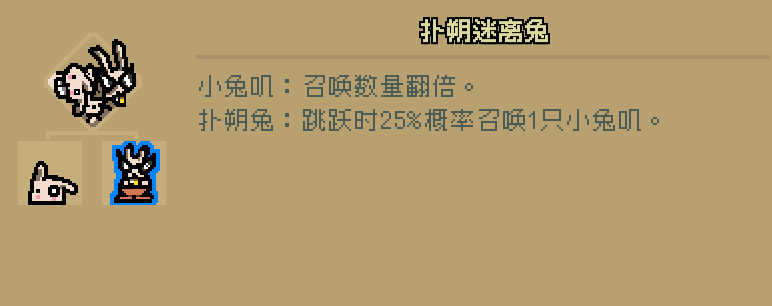通神榜胡媚娘用什么流派