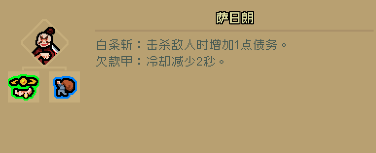 通神榜没钱流怎么玩