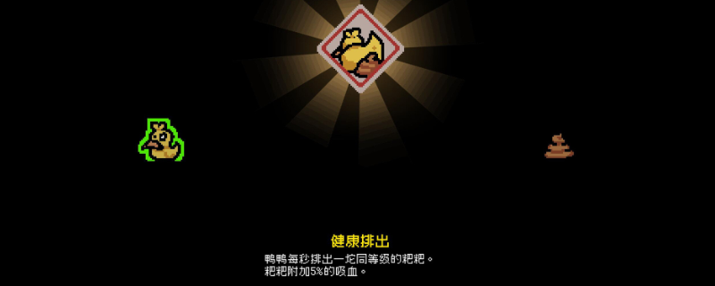 通神榜碎石头杀手3怎么解锁