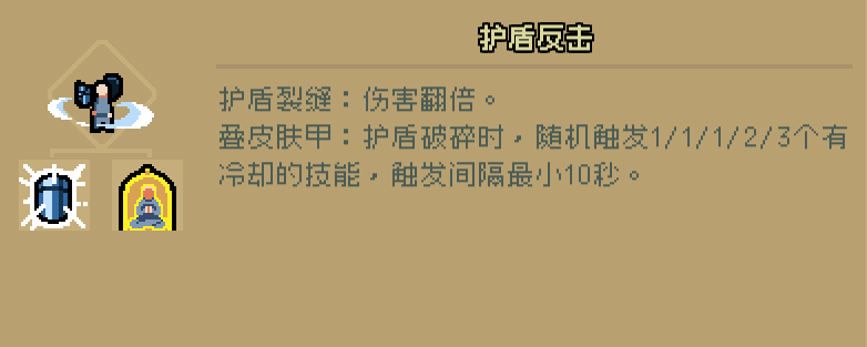 通神榜晓天菜用什么流派