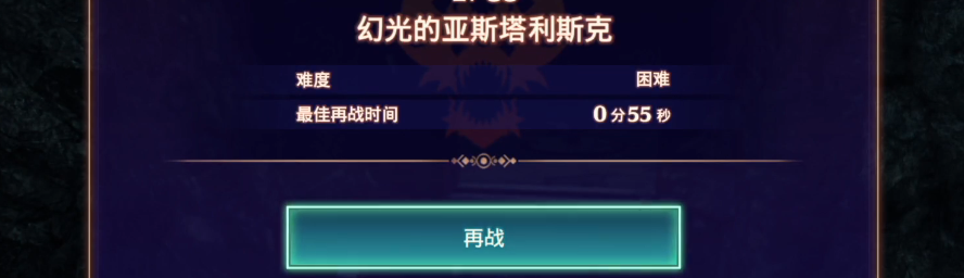 异度神剑3空水母的弹跳伞获取视频流程攻略