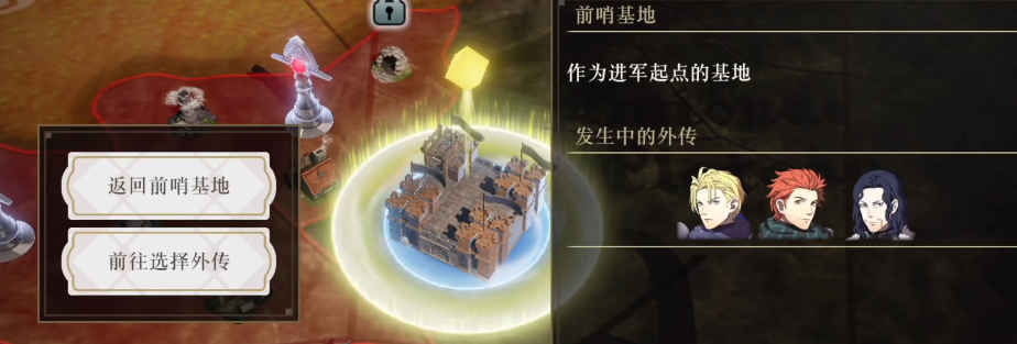 火焰纹章风花雪月占领努维尔领关卡困难攻略