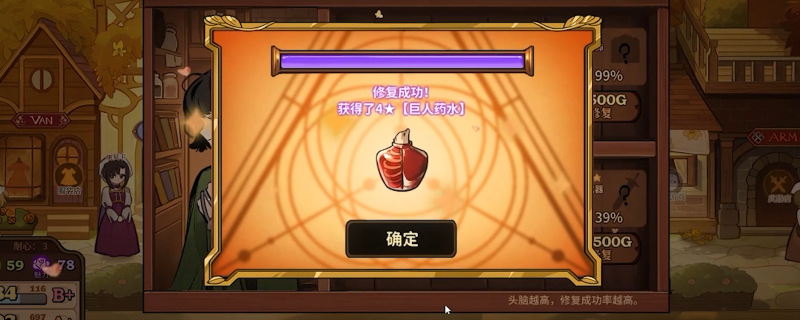 火山的女儿幼年期在家有什么活动