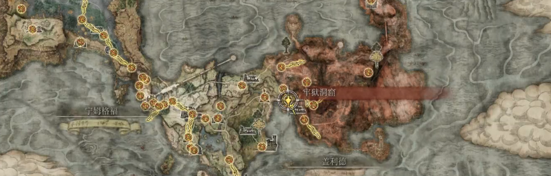 艾尔登法环胁差位置视频攻略