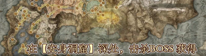 艾尔登法环黄金律法大剑位置视频攻略