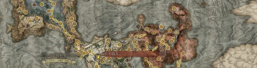艾尔登法环战镐位置视频攻略