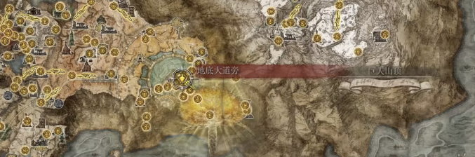 艾尔登法环歪柄斧位置视频攻略