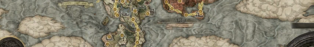 艾尔登法环长牙位置视频攻略