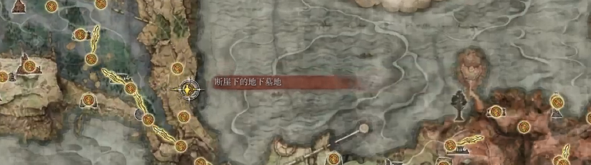艾尔登法环分岔手斧位置视频攻略