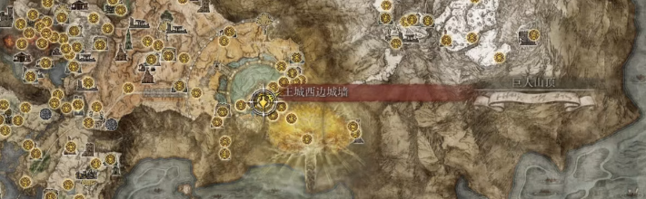 艾尔登法环斗士大斧位置视频攻略