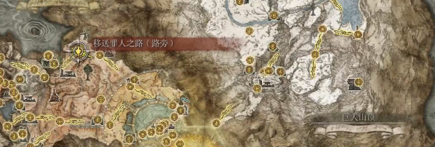 艾尔登法环巨星锤位置视频攻略
