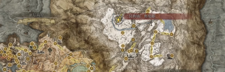 艾尔登法环白金弓位置视频攻略