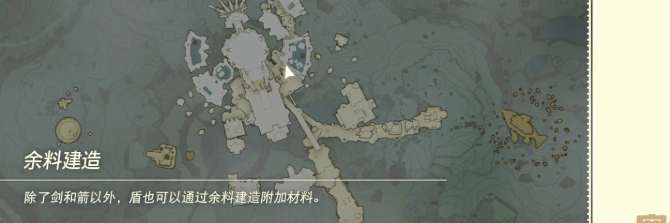 塞尔达传说王国之泪伊高修恩神庙视频攻略