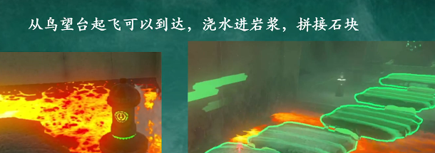 塞尔达传说王国之泪卡达乌纳里神庙视频攻略
