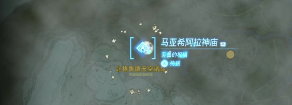 塞尔达传说王国之泪嘎阿喜萨萨神庙视频攻略