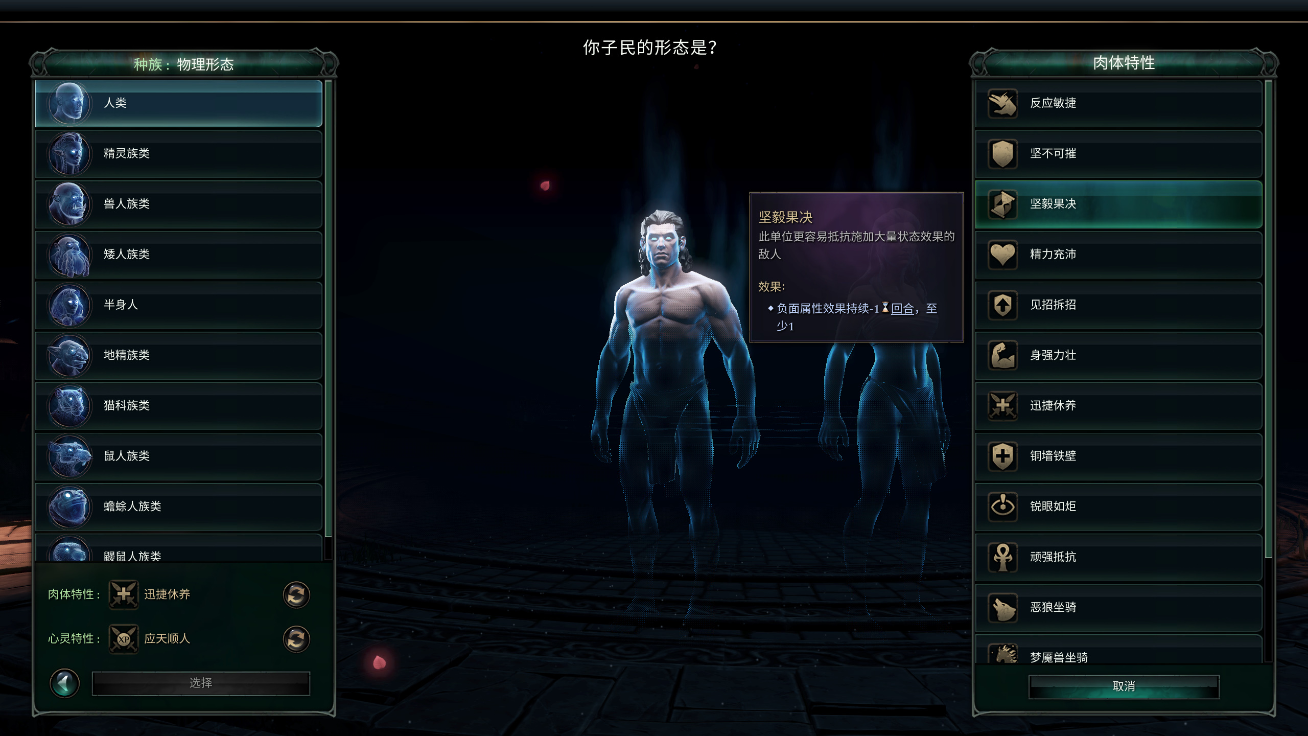 《奇迹时代4》全兵种单位详解图鉴 全文化生灵单位评价推荐