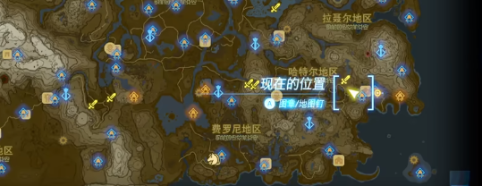 塞尔达传说王国之泪真正的哈特诺名产挑战视频攻略