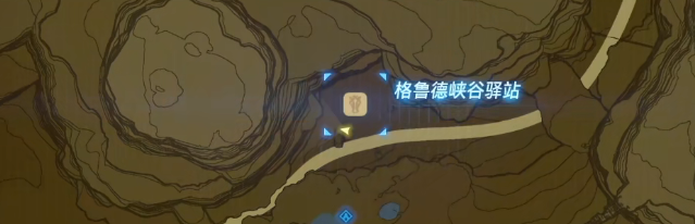 塞尔达传说旷野之息格鲁德峡谷失踪事件任务视频攻略