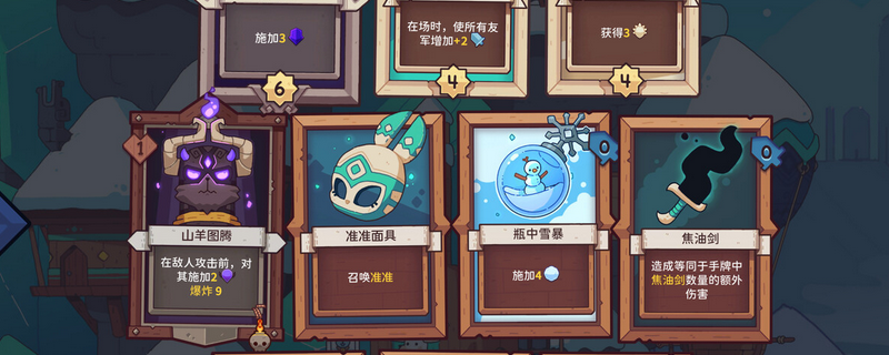 雪居之地滋滋防御怎么样