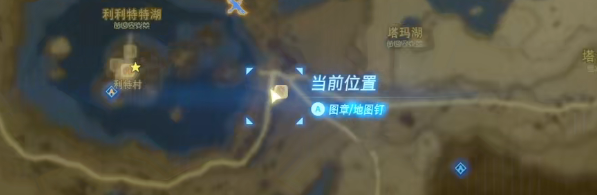 塞尔达传说旷野之息樱达建筑店任务视频攻略