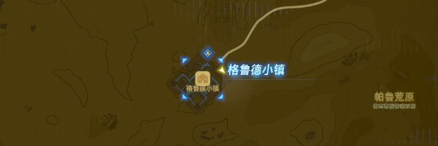 塞尔达传说旷野之息被遗忘的剑任务视频攻略