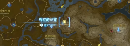 塞尔达传说王国之泪一去不返的旅馆老板挑战视频攻略