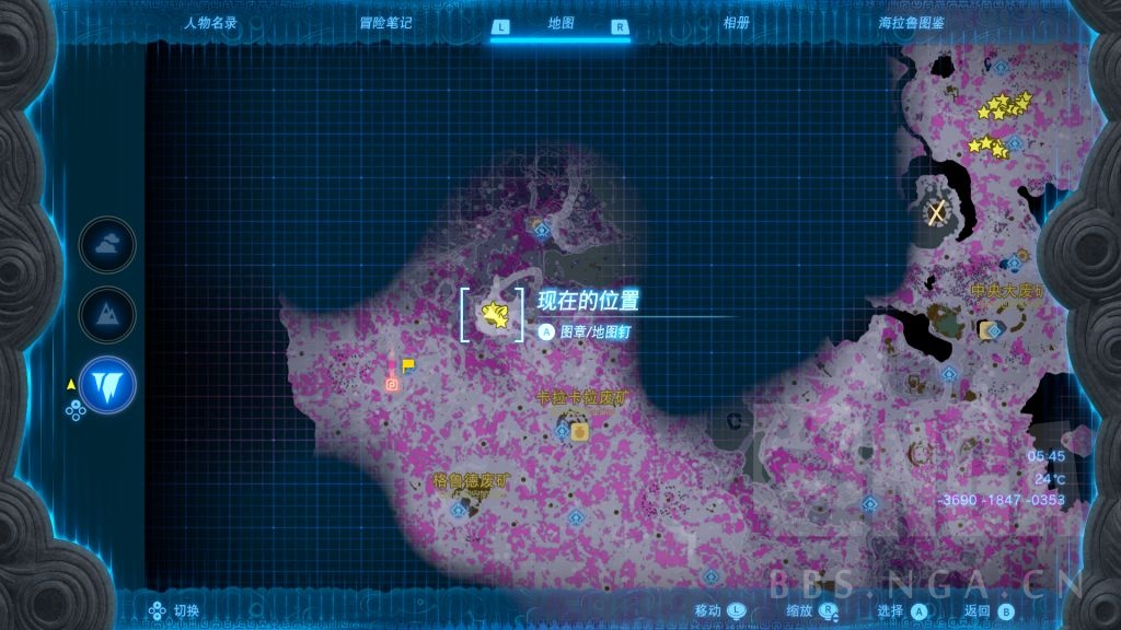 塞尔达传说王国之泪在哪里大量获取烟雾菇