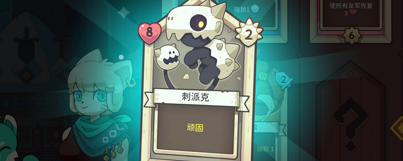 雪居之地诺姆与托姆抓位怎么样