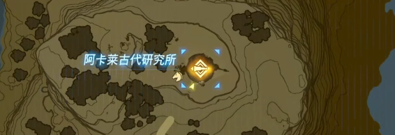 塞尔达传说旷野之息另一位研究者任务视频攻略