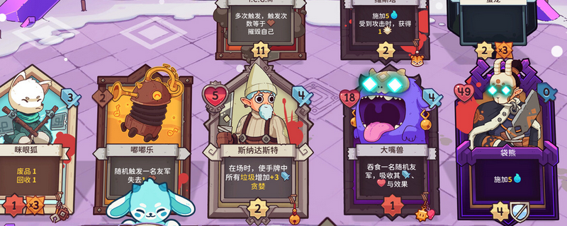 雪居之地果力士抓位怎么样