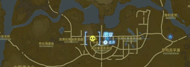 塞尔达传说王国之泪王族的密道西诺克斯视频攻略