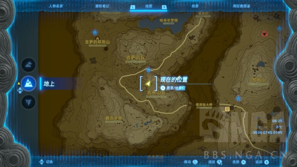 塞尔达传说王国之泪在哪里大量获取大剑草