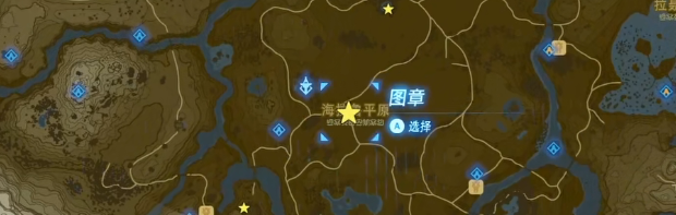 塞尔达传说旷野之息梦幻铠甲任务视频攻略