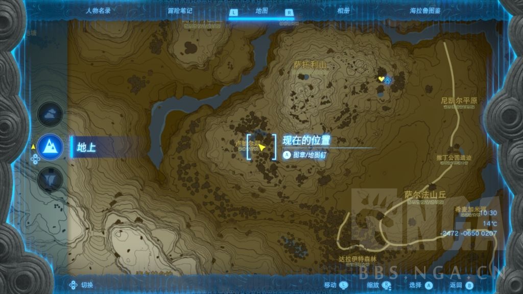 塞尔达传说王国之泪在哪里获得大量宁静公主