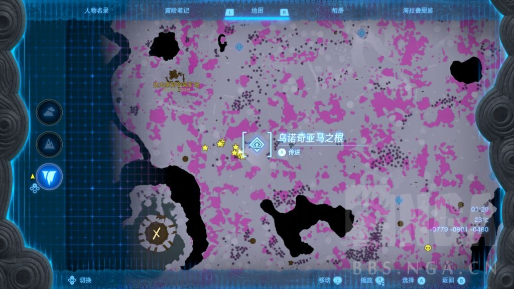 塞尔达传说王国之泪在哪里大量获取炸弹花
