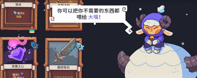 雪居之地姜波核心能力怎么样