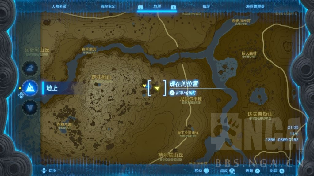 塞尔达传说王国之泪在哪里大量获取海拉鲁草和香草