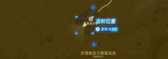 塞尔达传说旷野之息格鲁德至宝雷鸣头盔任务视频攻略